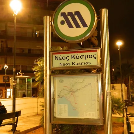 'Η Ωραία Των Αθηνών' A Lux & Cozy Apt In Athens-2